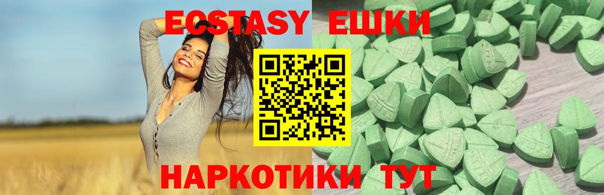 Экстази louis Vuitton  ЭКСТАЗИ louis Vuitton  Вход с VPN  Лыткарино 