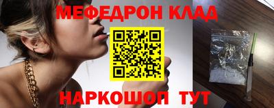 стафф Донецк