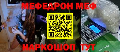 кокаин премиум Донской