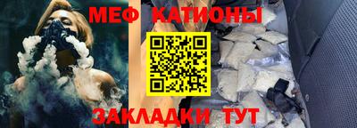 стафф Донецк