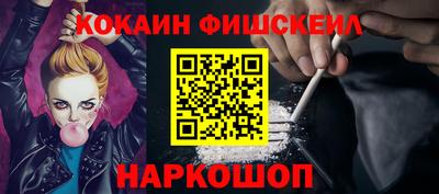 стафф Донецк