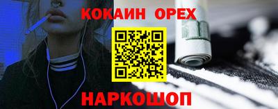 стафф Донецк