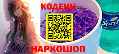 кокаин премиум Донской