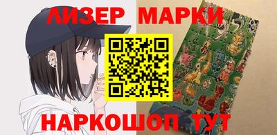 стафф Донецк