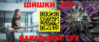 стафф Донецк