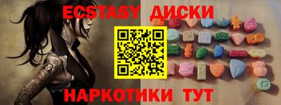 стафф Донецк