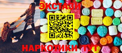 МДМА Дубна