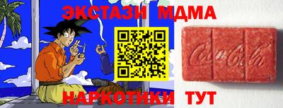 стафф Донецк