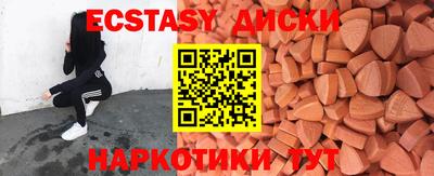 марки nbome Жуковский