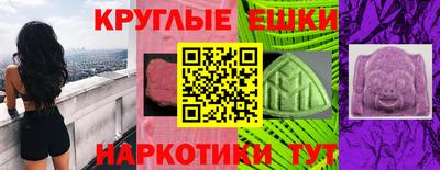 МДМА Дубна