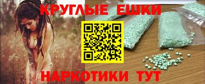 стафф Донецк