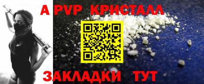 стафф Донецк