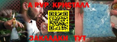 кокаин премиум Донской