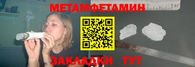 стафф Донецк