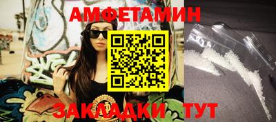 стафф Донецк