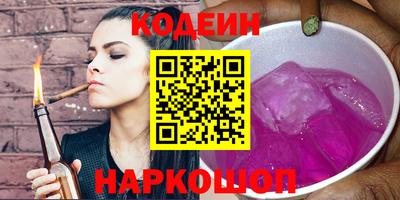кокаин премиум Донской