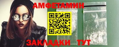 стафф Донецк