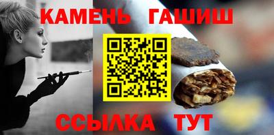 стафф Донецк
