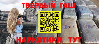 стафф Донецк
