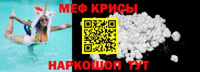 кокаин премиум Донской