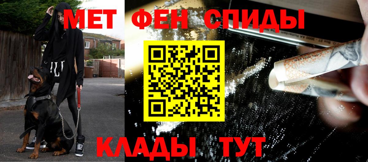 Лыткарино  Метамфетамин кристалл  Вход с VPN 