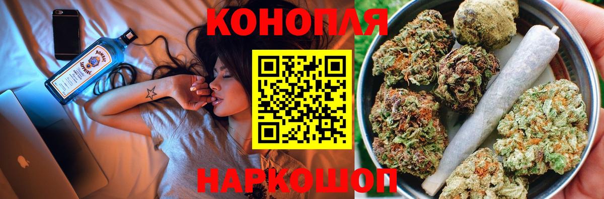 Марихуана Ganja Лыткарино